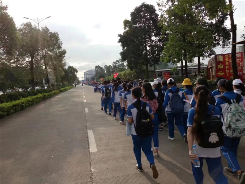 激扬青春,挑战自我 ——我校举行盛大远足活动