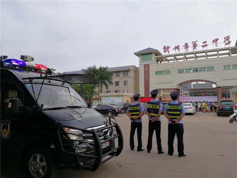 激扬青春,挑战自我 ——我校举行盛大远足活动