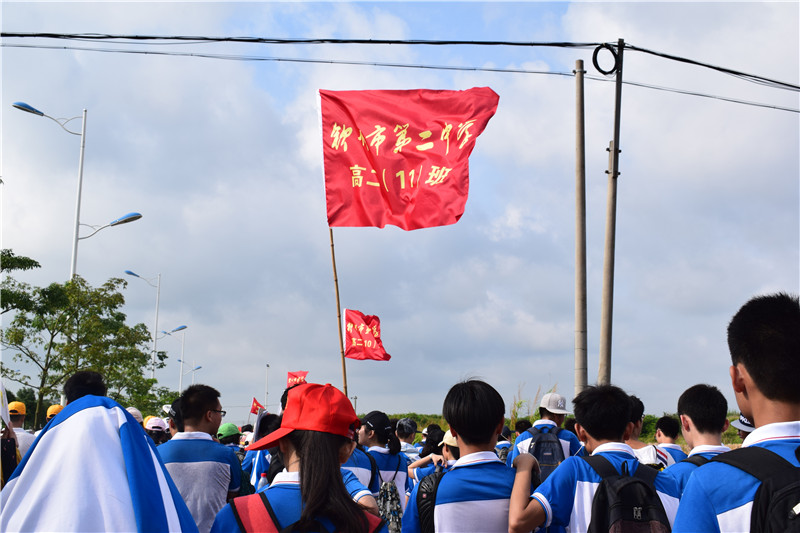 激扬青春,挑战自我 ——我校举行盛大远足活动