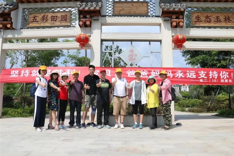 激扬青春,挑战自我 ——我校举行盛大远足活动