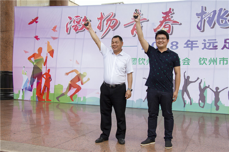 激扬青春,挑战自我 ——我校举行盛大远足活动