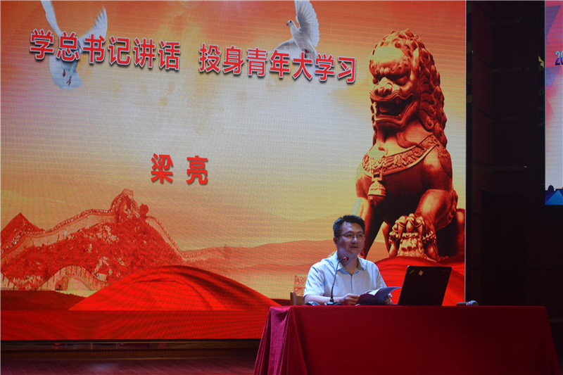 ĸ  ഺʱ ݶίаֱϵͳٰġ˶99ջߡʮŴѧϰ