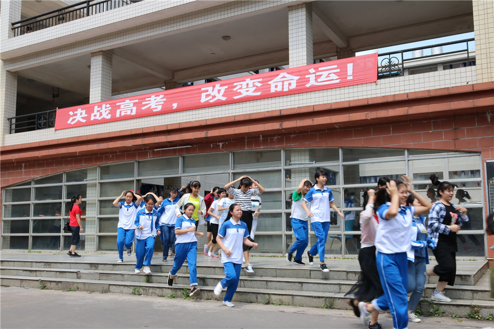 我校举行宿舍防震应急疏散演练