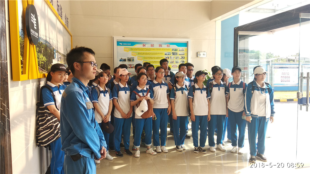 钦州市第二中学2018年“学子看电网”体验活动 暨举行“钦州二中社会综合实践基地”挂牌仪式