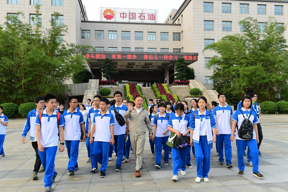 钦州市第二中学筑梦班赴钦州港参观仙岛公园及中石油炼油厂