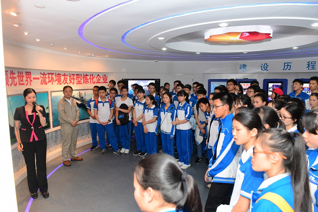 钦州市第二中学筑梦班赴钦州港参观仙岛公园及中石油炼油厂