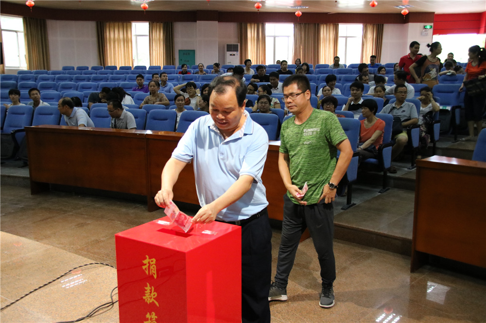 爱心点燃希望,真情传递温暖——我校师生为郑志娇老师捐款