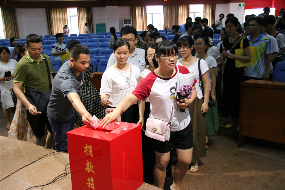 爱心点燃希望,真情传递温暖——我校师生为郑志娇老师捐款