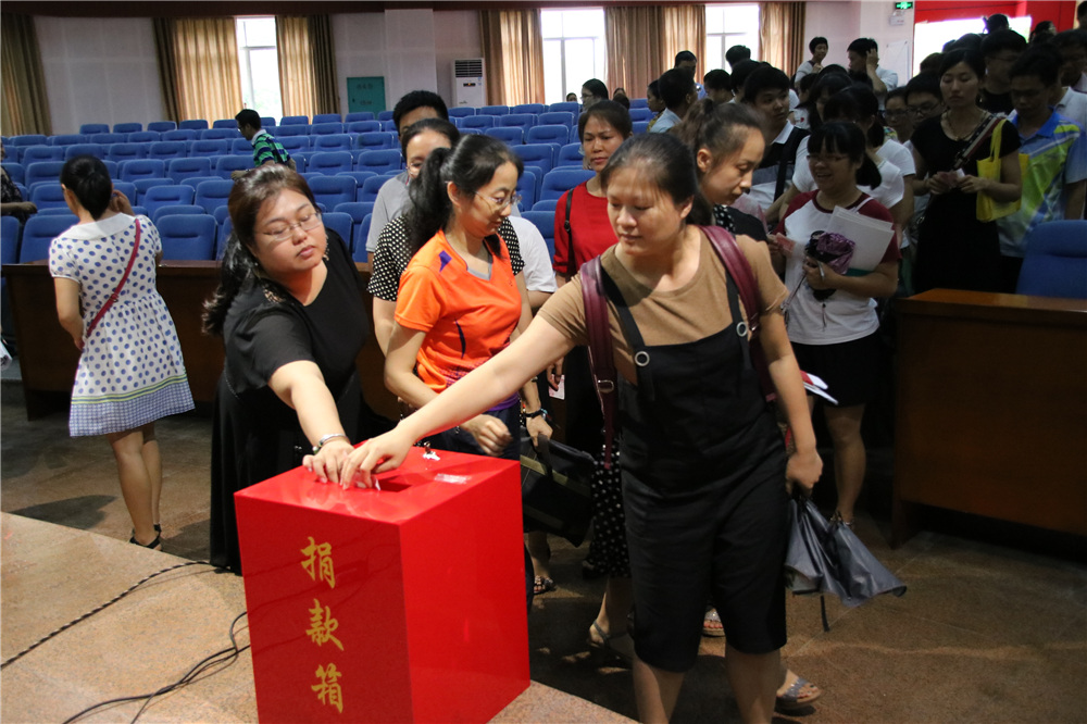 爱心点燃希望,真情传递温暖——我校师生为郑志娇老师捐款