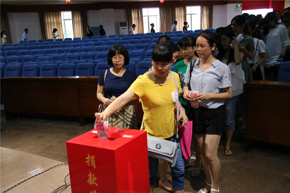 爱心点燃希望,真情传递温暖——我校师生为郑志娇老师捐款