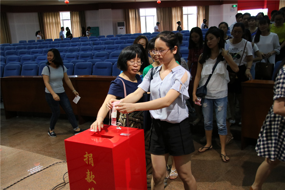 爱心点燃希望,真情传递温暖——我校师生为郑志娇老师捐款