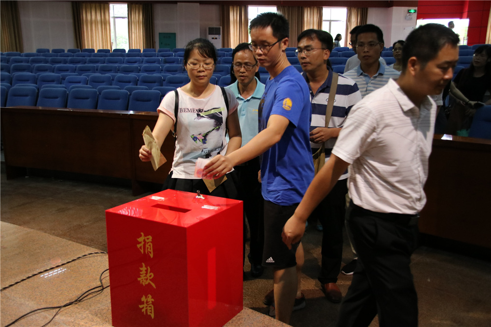 爱心点燃希望,真情传递温暖——我校师生为郑志娇老师捐款