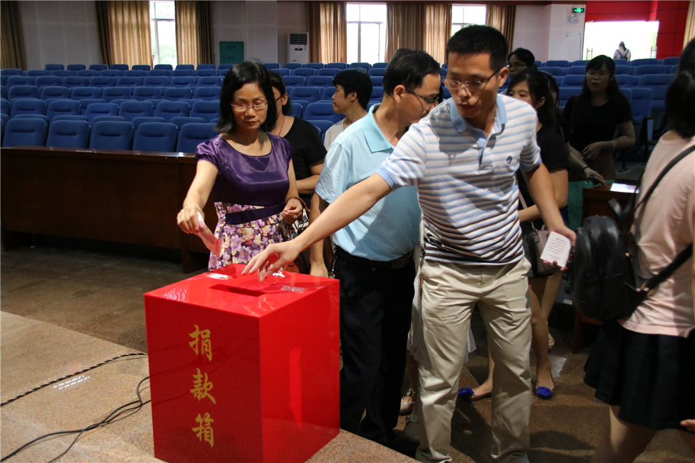 爱心点燃希望,真情传递温暖——我校师生为郑志娇老师捐款