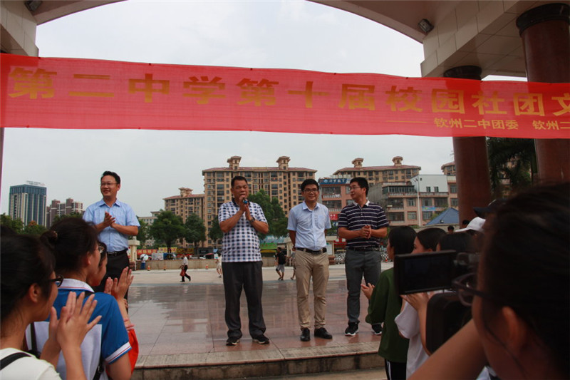 Ʒ  У԰ ݶί¡ؾеʮУ԰Ļ