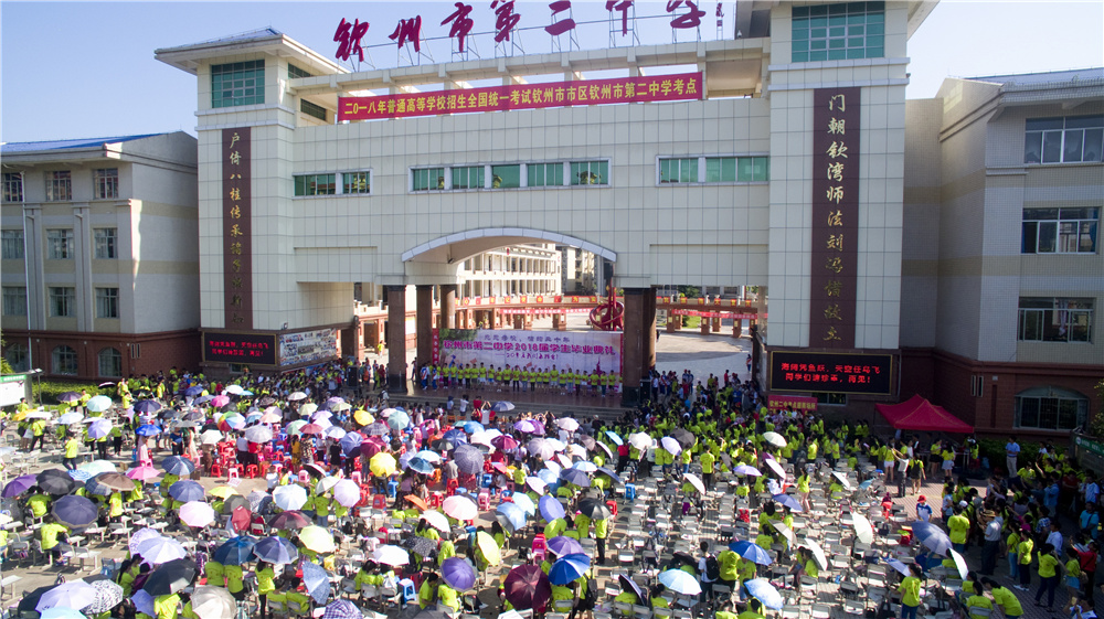 У2018조Լʮꡱѧҵ