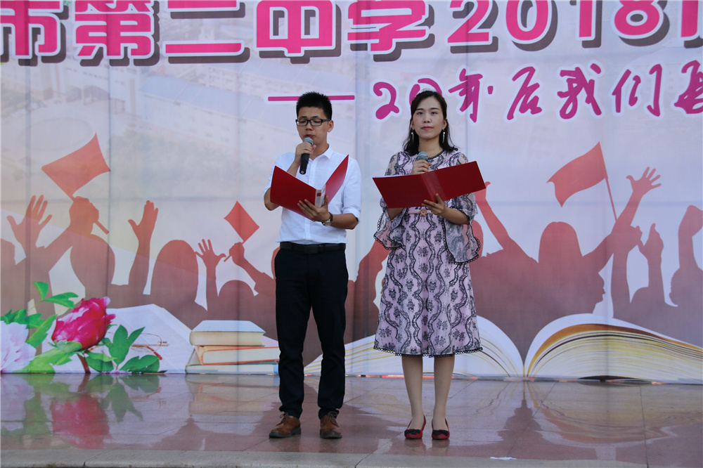 У2018조Լʮꡱѧҵ