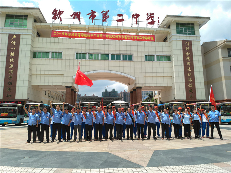 用心为高三服务,用情为高考壮行——钦州二中志愿者服务高考纪实