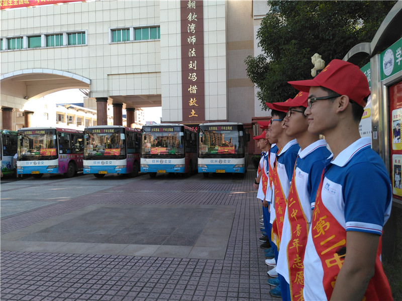 用心为高三服务,用情为高考壮行——钦州二中志愿者服务高考纪实