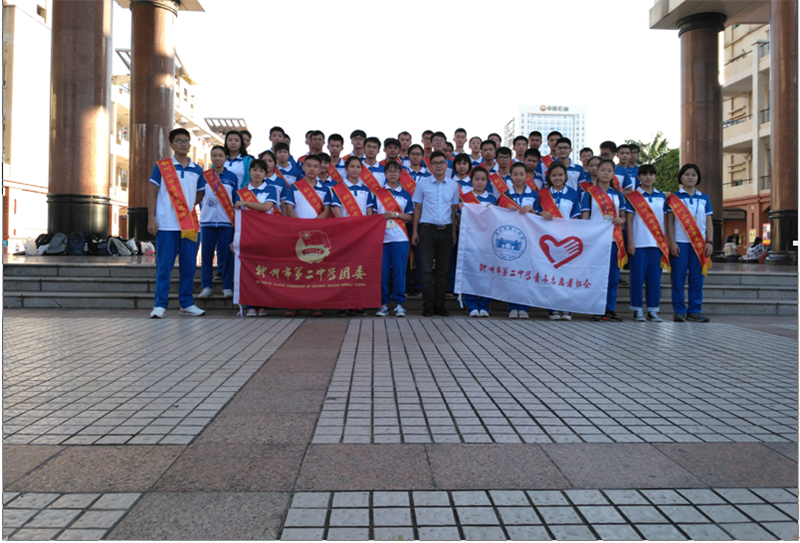 用心为高三服务,用情为高考壮行——钦州二中志愿者服务高考纪实
