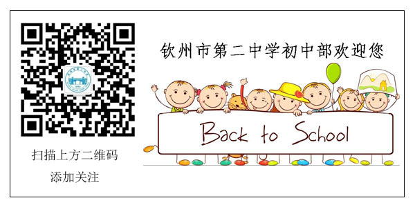 我们的六一,我们的初中部