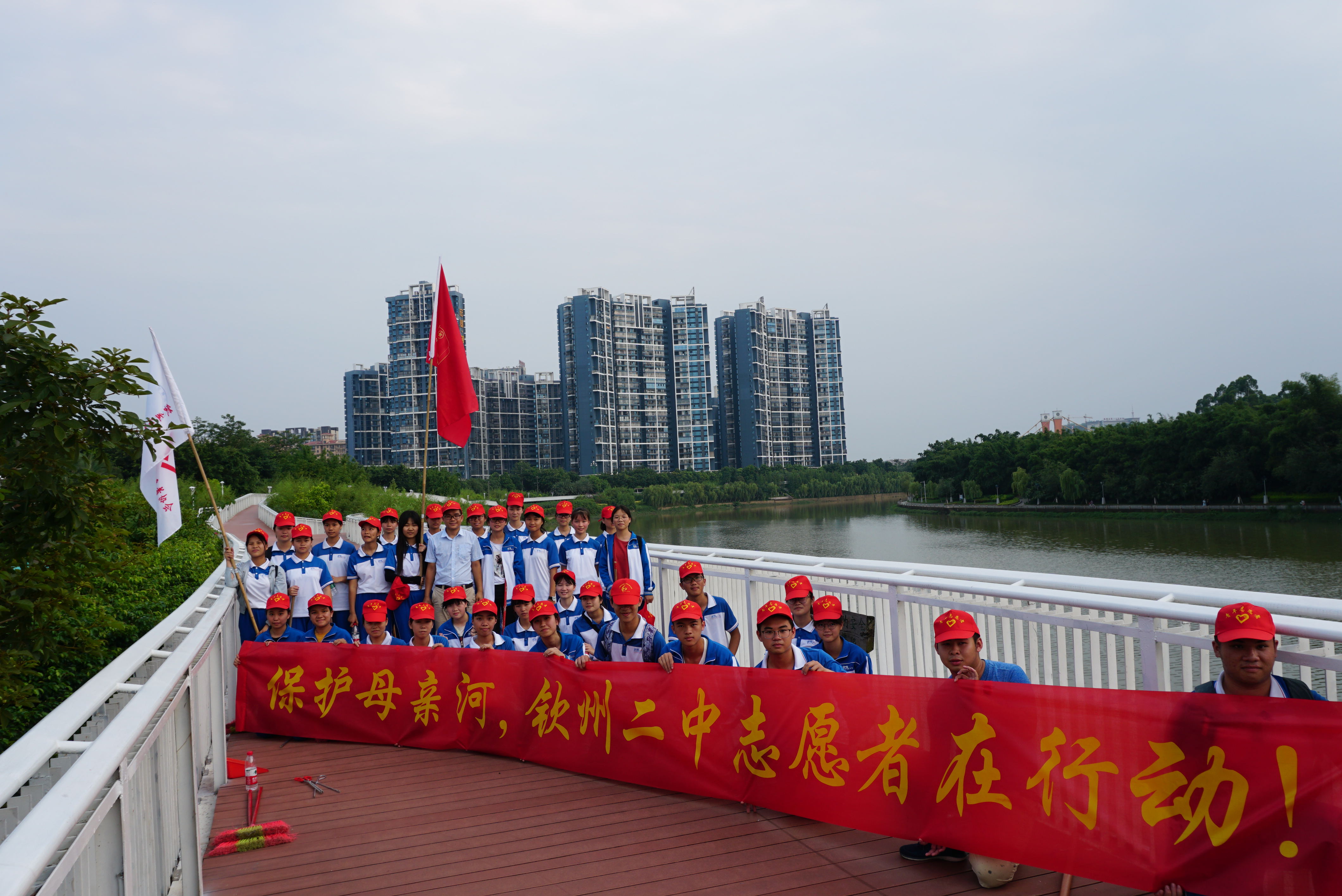 保护母亲河,创建文明城 ———钦州二中志愿者在行动