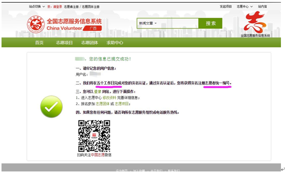 ѧ־ԸעṤ˵й־Ըע̳