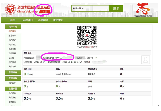 ѧ־ԸעṤ˵й־Ըע̳