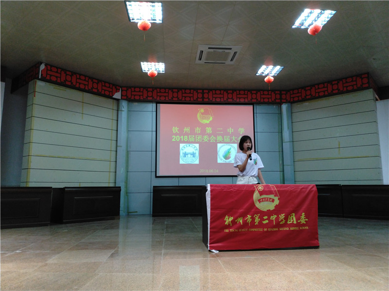 ഺ֮ңഺ֮У԰  ݶί¡ٿ2018ίỻ