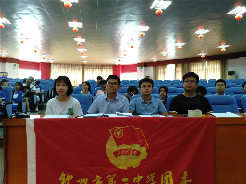 ഺ֮ңഺ֮У԰  ݶί¡ٿ2018ίỻ