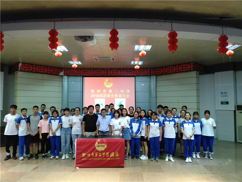 ഺ֮ңഺ֮У԰  ݶί¡ٿ2018ίỻ