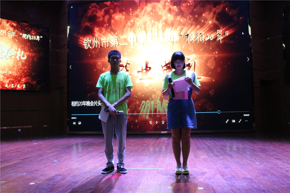 最美的祝福,特别的典礼 ——钦州二中为参加高校自主招生的学子补办毕业典礼