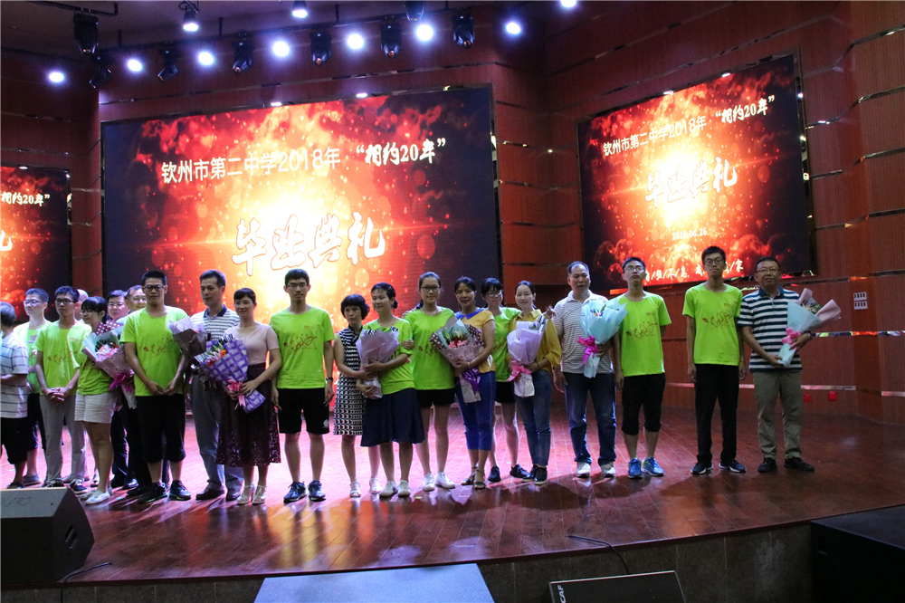 最美的祝福,特别的典礼 ——钦州二中为参加高校自主招生的学子补办毕业典礼