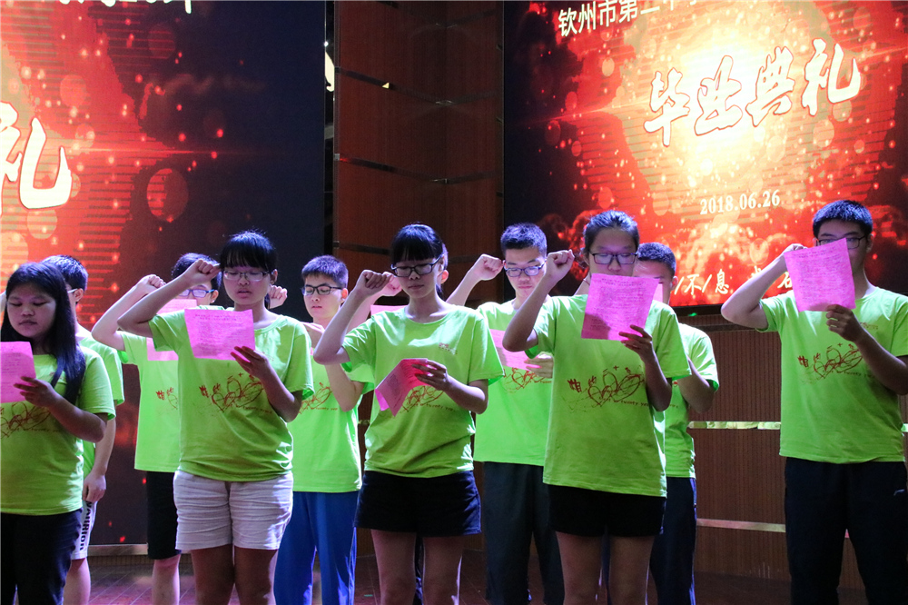 最美的祝福,特别的典礼 ——钦州二中为参加高校自主招生的学子补办毕业典礼