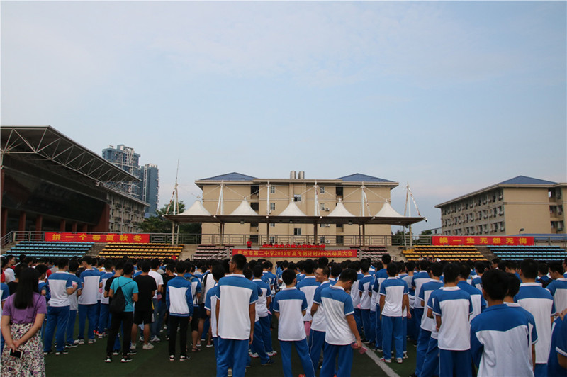 ݶ¡ؾ2019߿ʱ300춯Ա