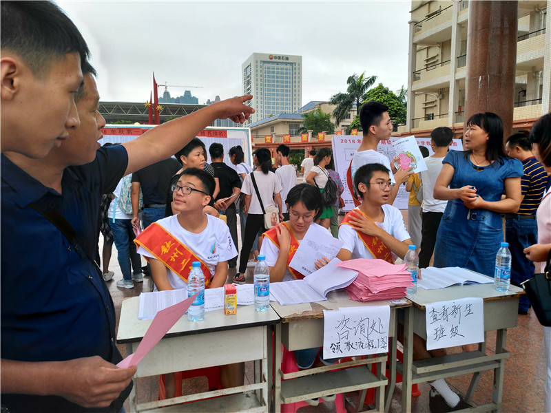 ﷫𺽣ഺ һӭУ2018һУע