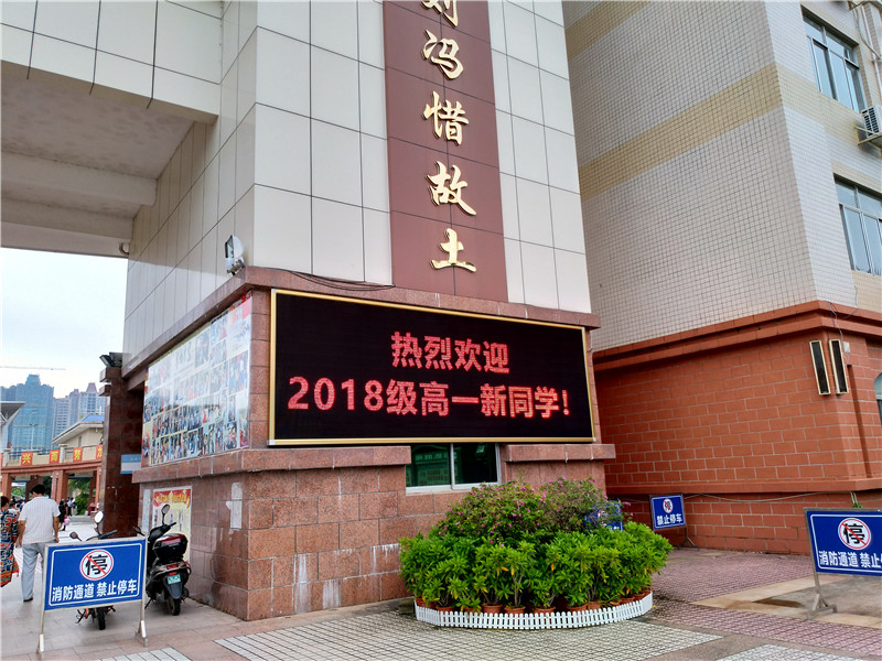 ﷫𺽣ഺ һӭУ2018һУע