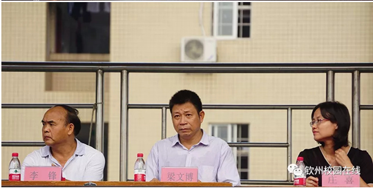 吹响军训集结号,扬帆起航再出发 ————钦州二中隆重召开2018级新生军训动员大会