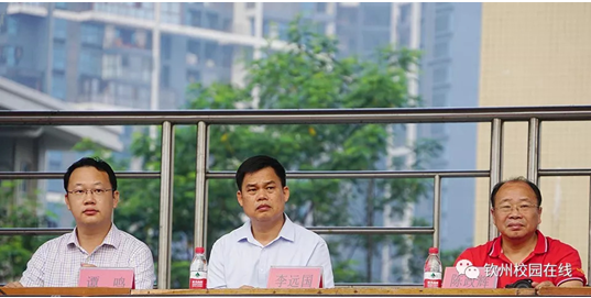 吹响军训集结号,扬帆起航再出发 ————钦州二中隆重召开2018级新生军训动员大会