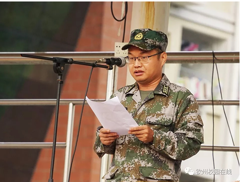 吹响军训集结号,扬帆起航再出发 ————钦州二中隆重召开2018级新生军训动员大会