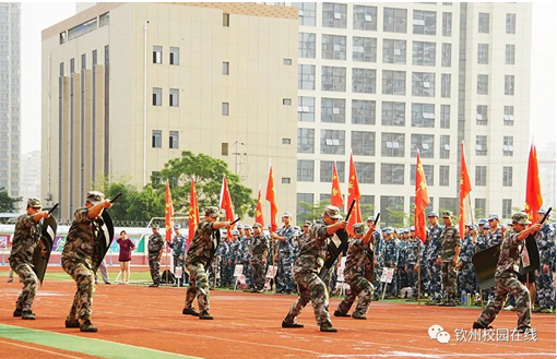 吹响军训集结号,扬帆起航再出发 ————钦州二中隆重召开2018级新生军训动员大会