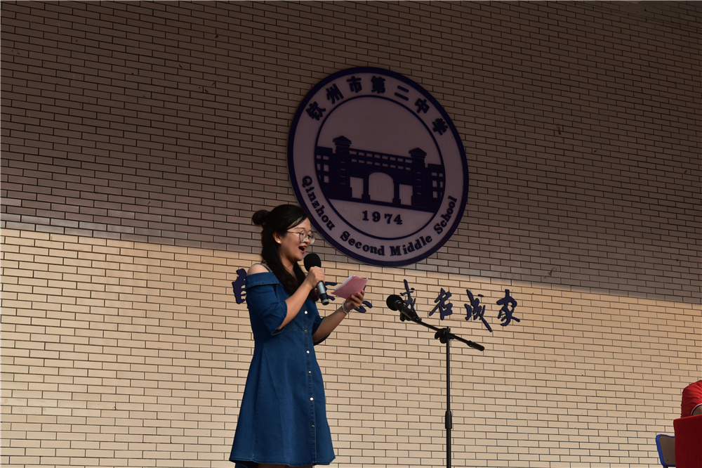 共铸军魂少年当自强,齐聚二中青春永不息