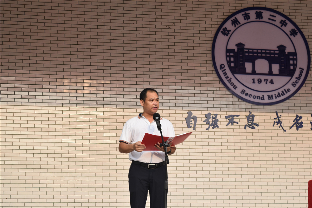 共铸军魂少年当自强,齐聚二中青春永不息