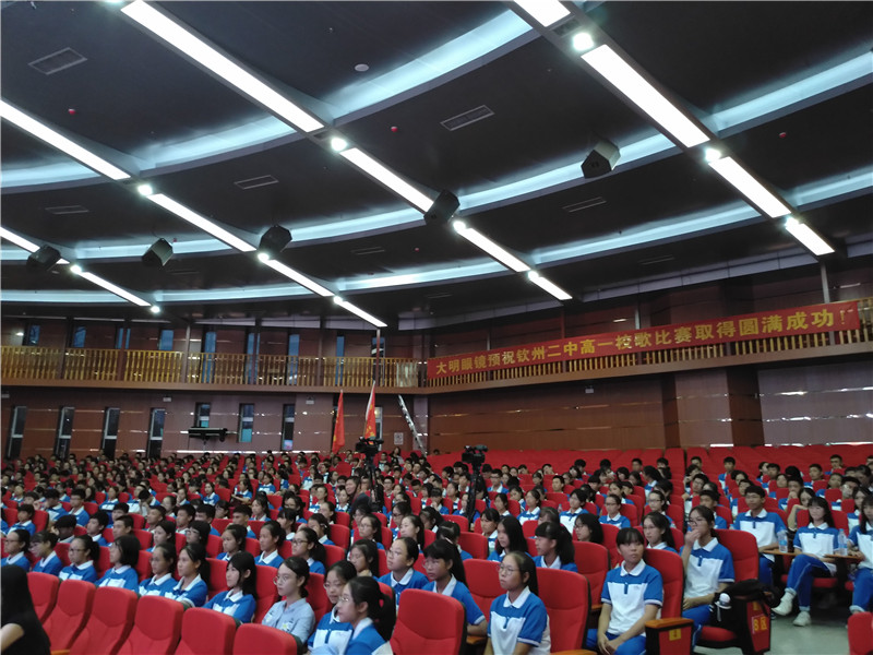 天籁回响,唱响青春 ——钦州二中高一年级举办高一新生校歌比赛