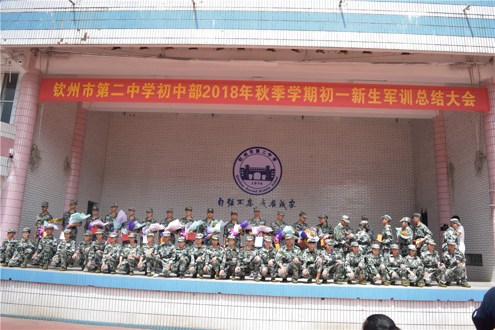 军训历练展成果,中学生活新起点