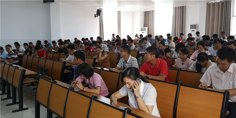 新学期,新起点——钦州二中召开2018年秋季学期班主任工作布置会议