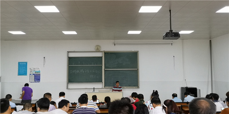 新学期,新起点——钦州二中召开2018年秋季学期班主任工作布置会议