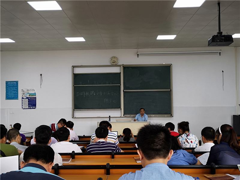 新学期,新起点——钦州二中召开2018年秋季学期班主任工作布置会议