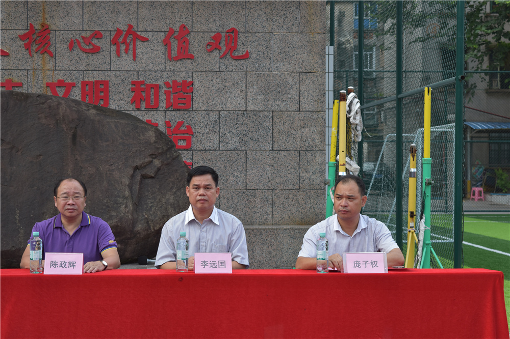 吹响号角,承载梦想——钦州市第二中学初中部2018年秋季学期开学典礼隆重举行