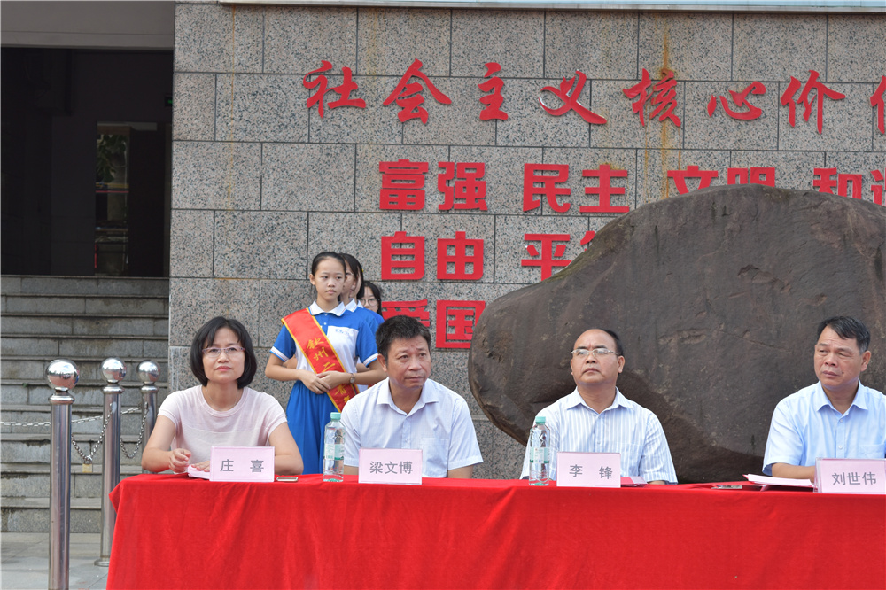 吹响号角,承载梦想——钦州市第二中学初中部2018年秋季学期开学典礼隆重举行