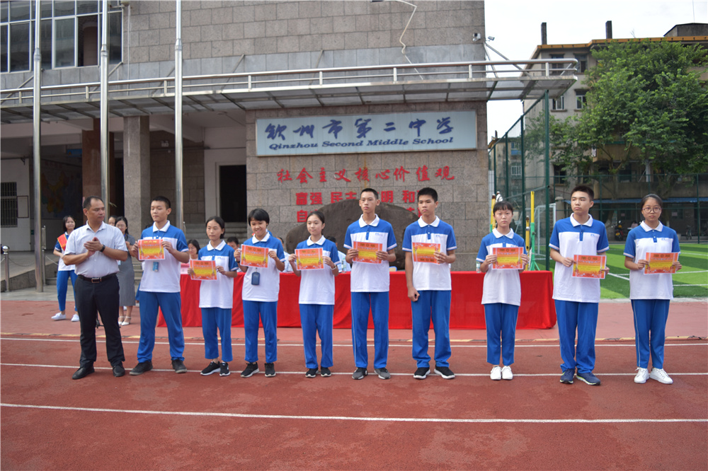 吹响号角,承载梦想——钦州市第二中学初中部2018年秋季学期开学典礼隆重举行